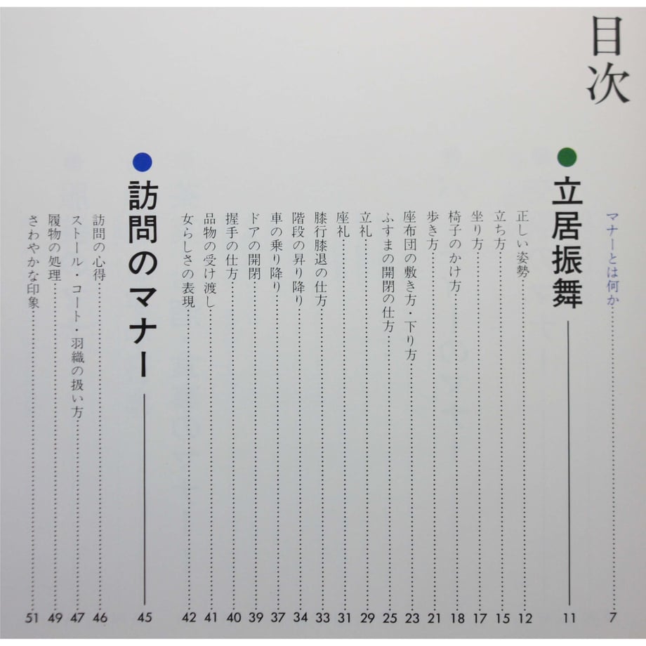 64db36aa26a25c00343e6c34