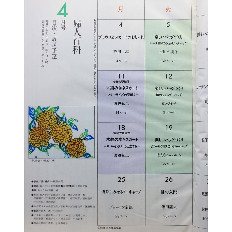 649d389b1c72b4004b65c63f