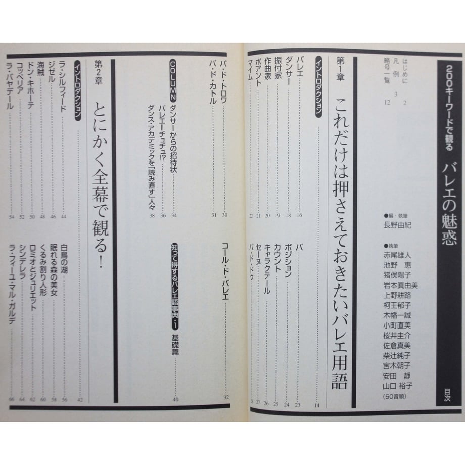 6461c4cd7ae1040061e3a10b