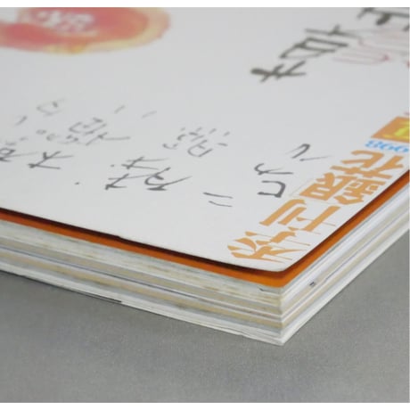季刊銀花 第百十四号 春 1998年114号 文化出版局