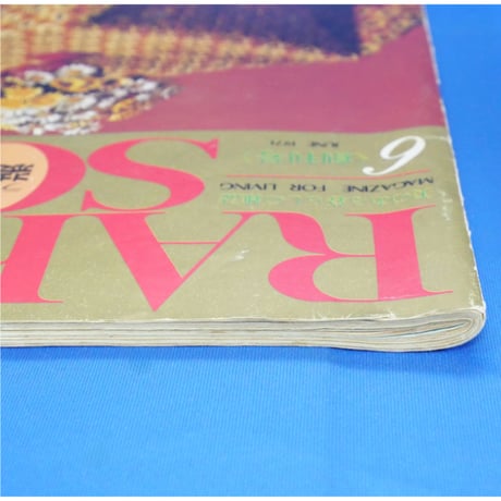 ラカム装苑 RAKAM SOEN 創刊号 1971年6月 / 文化出版局