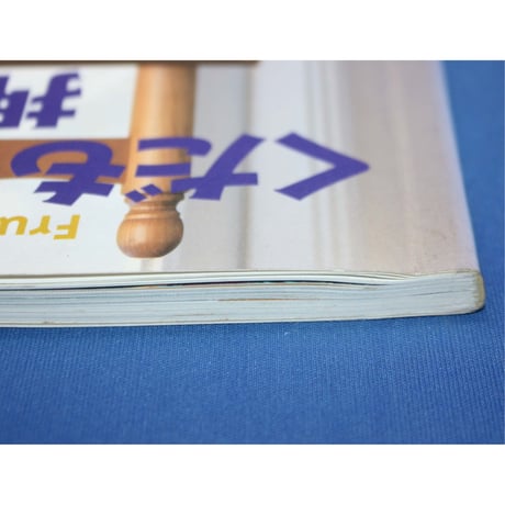 くだものと野菜の押花絵 / 増山洋子作品集 / 日本ヴォーグ社