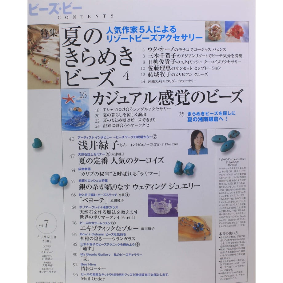 67cfcc908ea9bd004600974c
