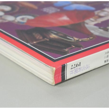 The西洋骨董 アンティック 読売新聞社 1977年