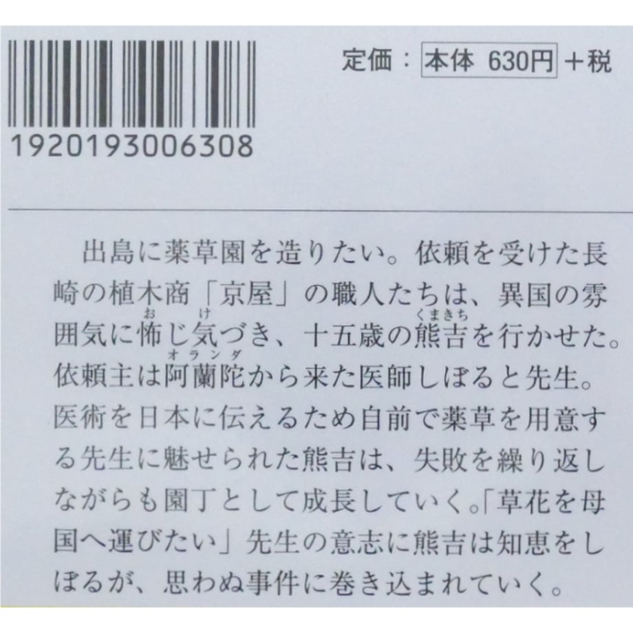 6808430f835a6733662acf82
