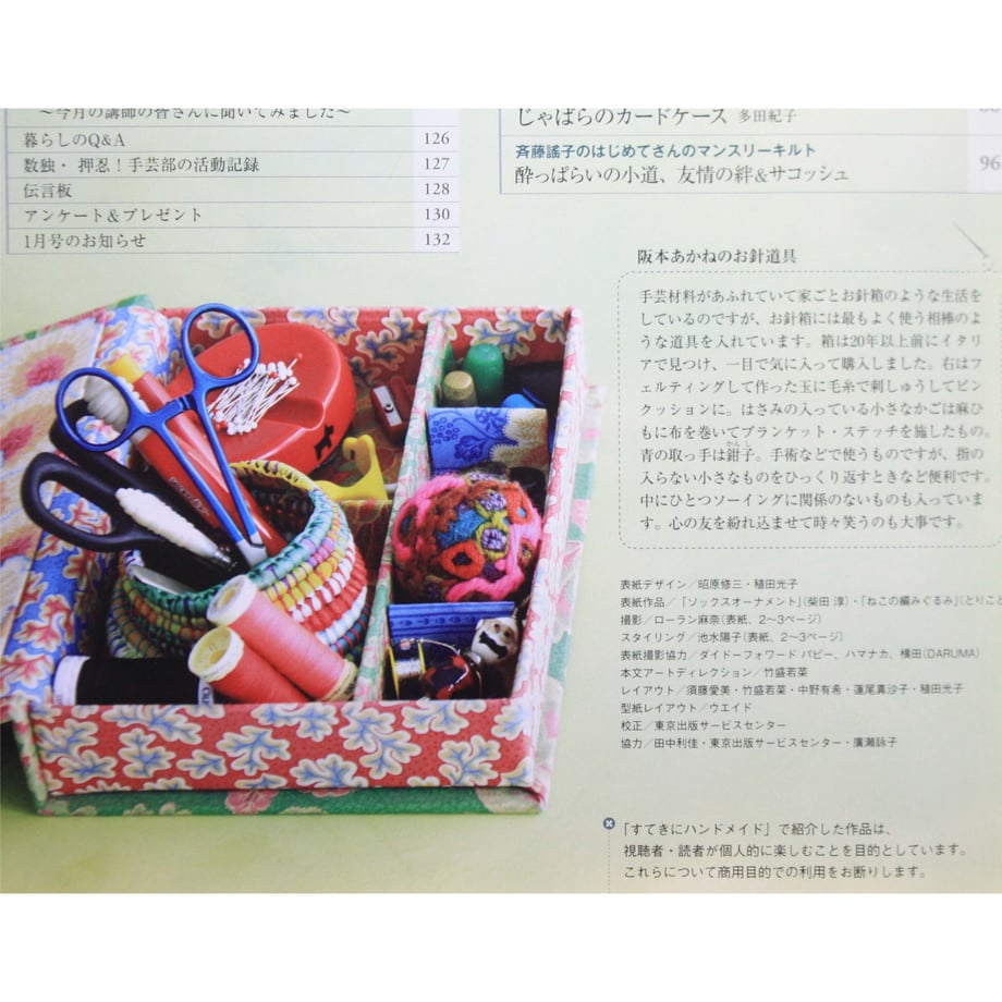 64a0d8b8508a10002f16e529