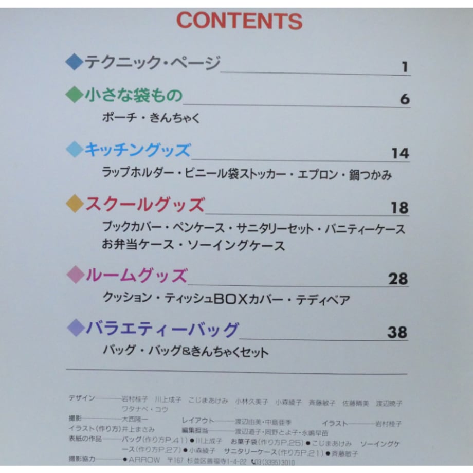 67c6a68173ce6e04ff36a66e