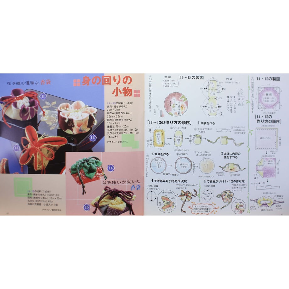 64ae59b2d44503002ed0a753
