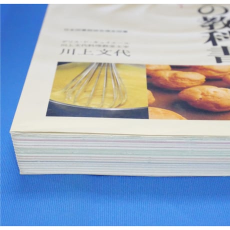 イチバン親切なスイーツの教科書 川上文代 / 新星出版社