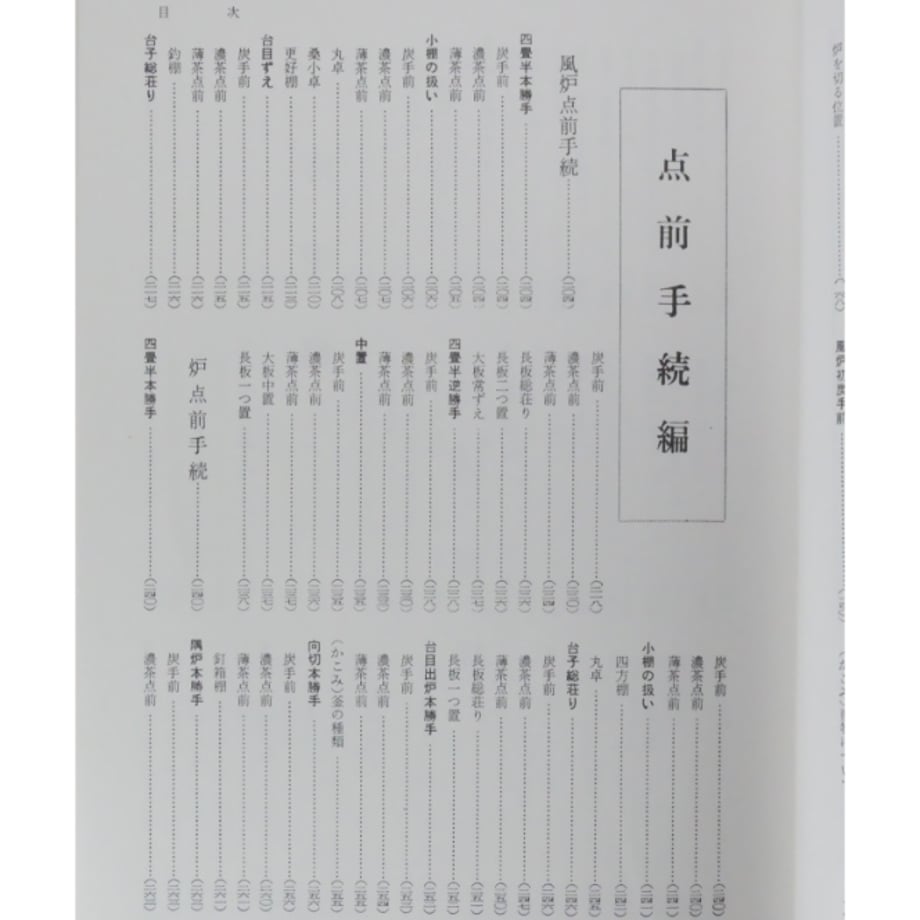 6a031c5154311b3e579e77b8