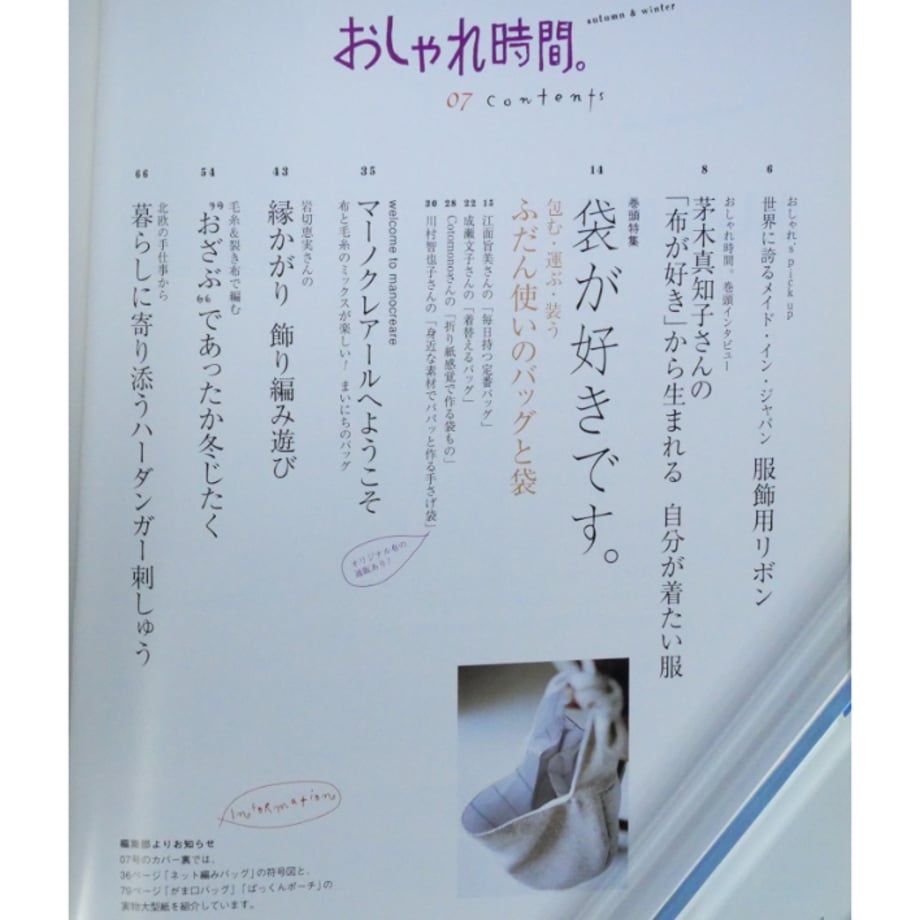 678c7f77916d2603c330ef15