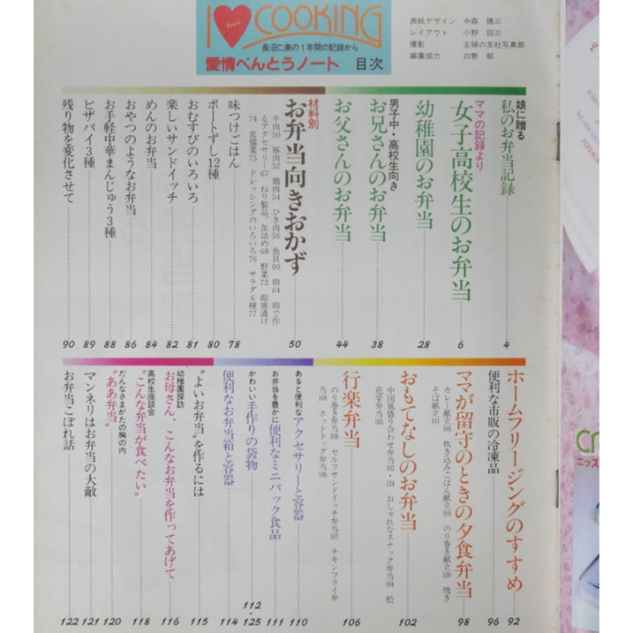 684a3a387041a1b5e8fa2622