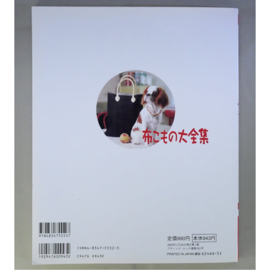 66cc23ac27582906b5c3d1a3