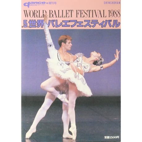ジョン・クランコ バレエ 洋書 ジョン・クランコ バレエ 洋書 ジョン・クランコ バレエ 洋書