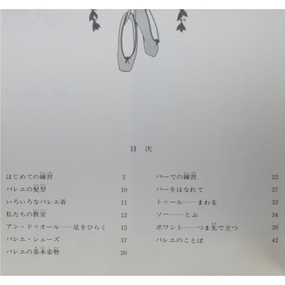 688f15a6cac6f95f2c591b5e
