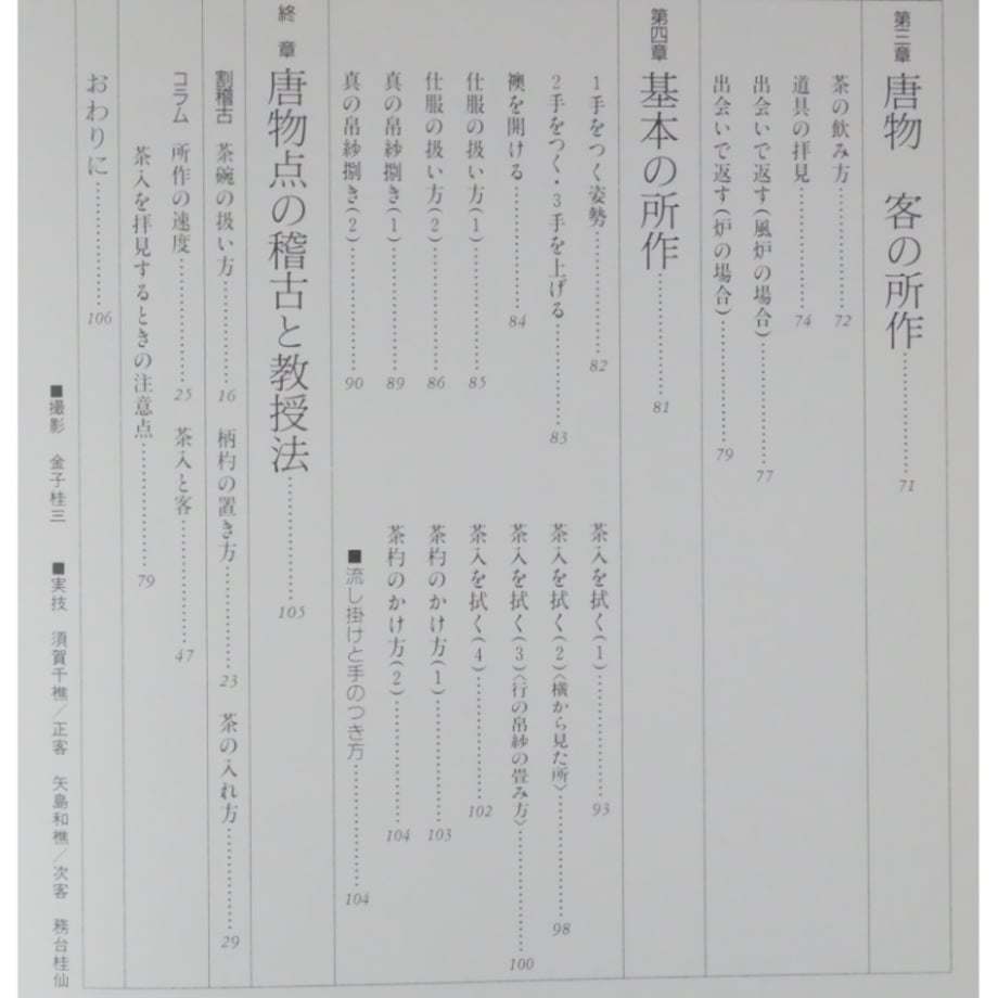6a0318ebb90fcc29e599ad5a