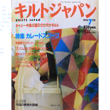 CATEGORY 1993年 | IWブックス