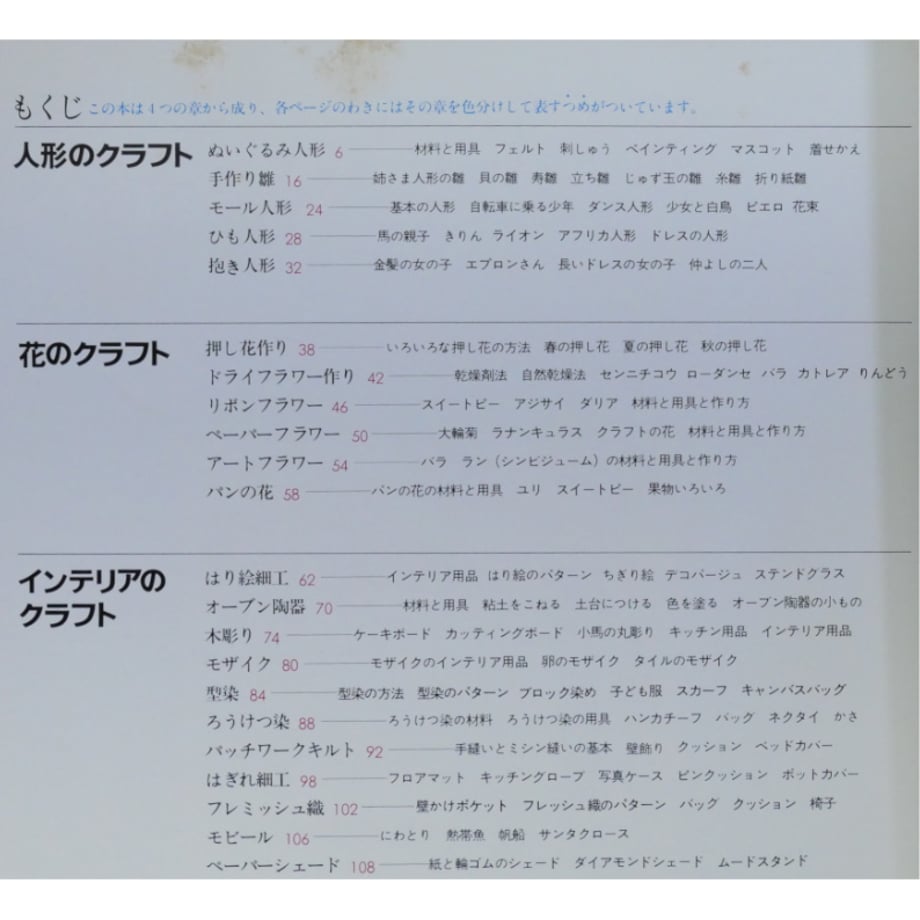 669747dfc60d69003bc28535