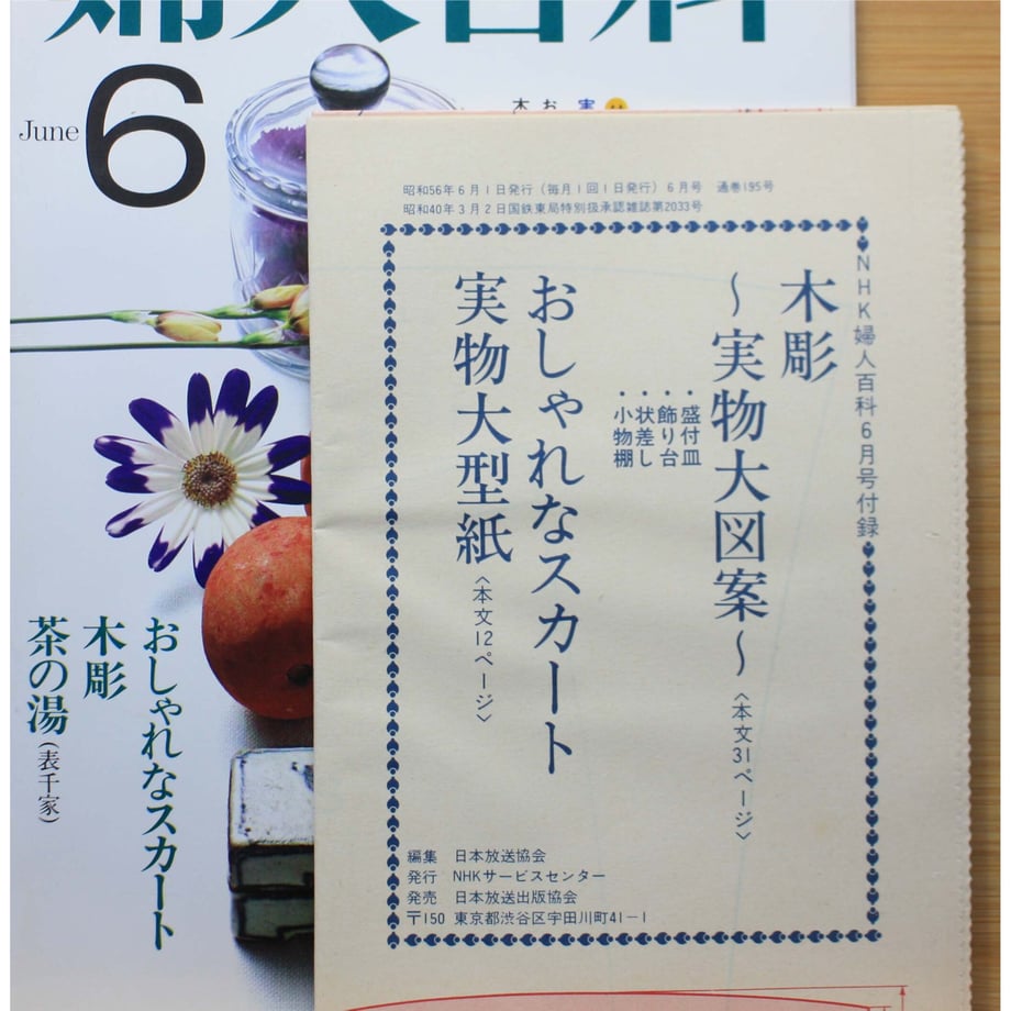649d10da8168c3002999946c
