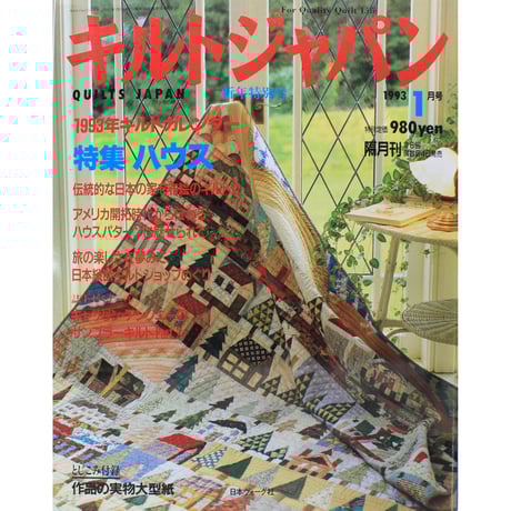 CATEGORY 1993年 | IWブックス