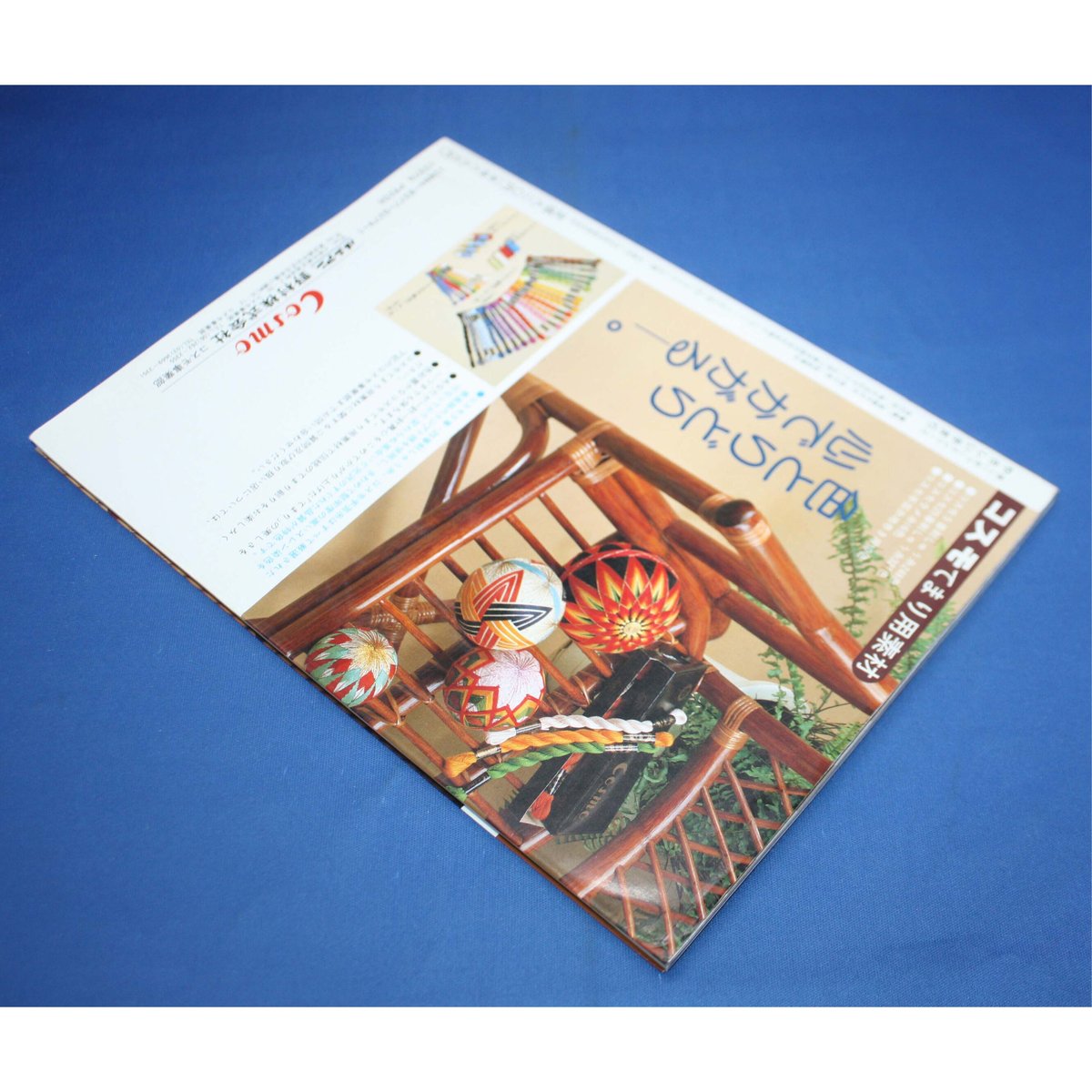 ハリーポッター レプリカ 魔法薬学 教科書 Alarm Eighteen B ハリー