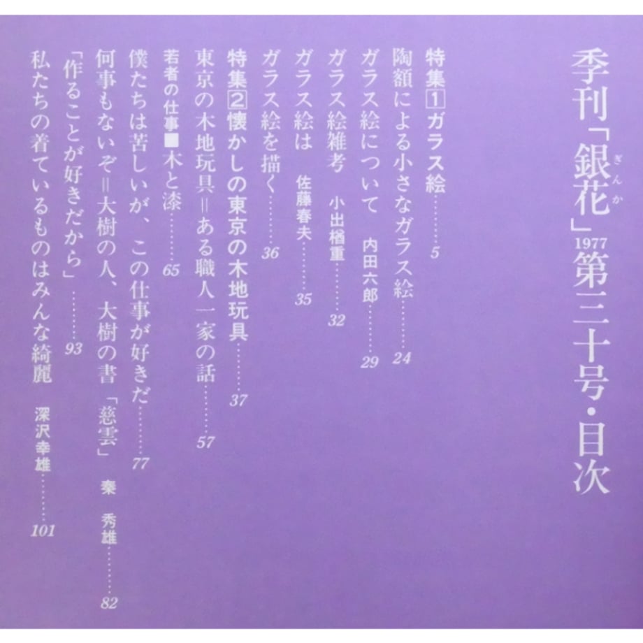 696c927007e36739e3c30a83