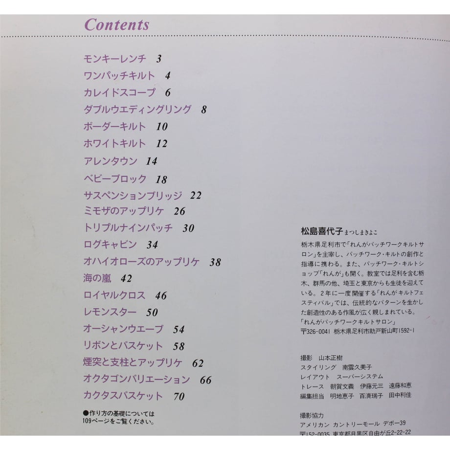 60a4d6bc0e24030156d8cc8f