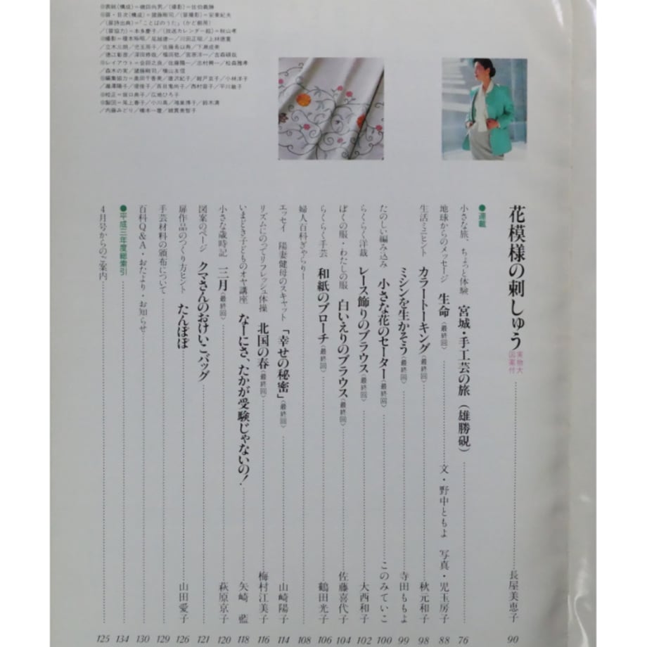 649fdffe191a4b0031307936