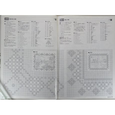 らぶりーなう Vol.221 / 2001年8月 オリムパスファミリークラブ