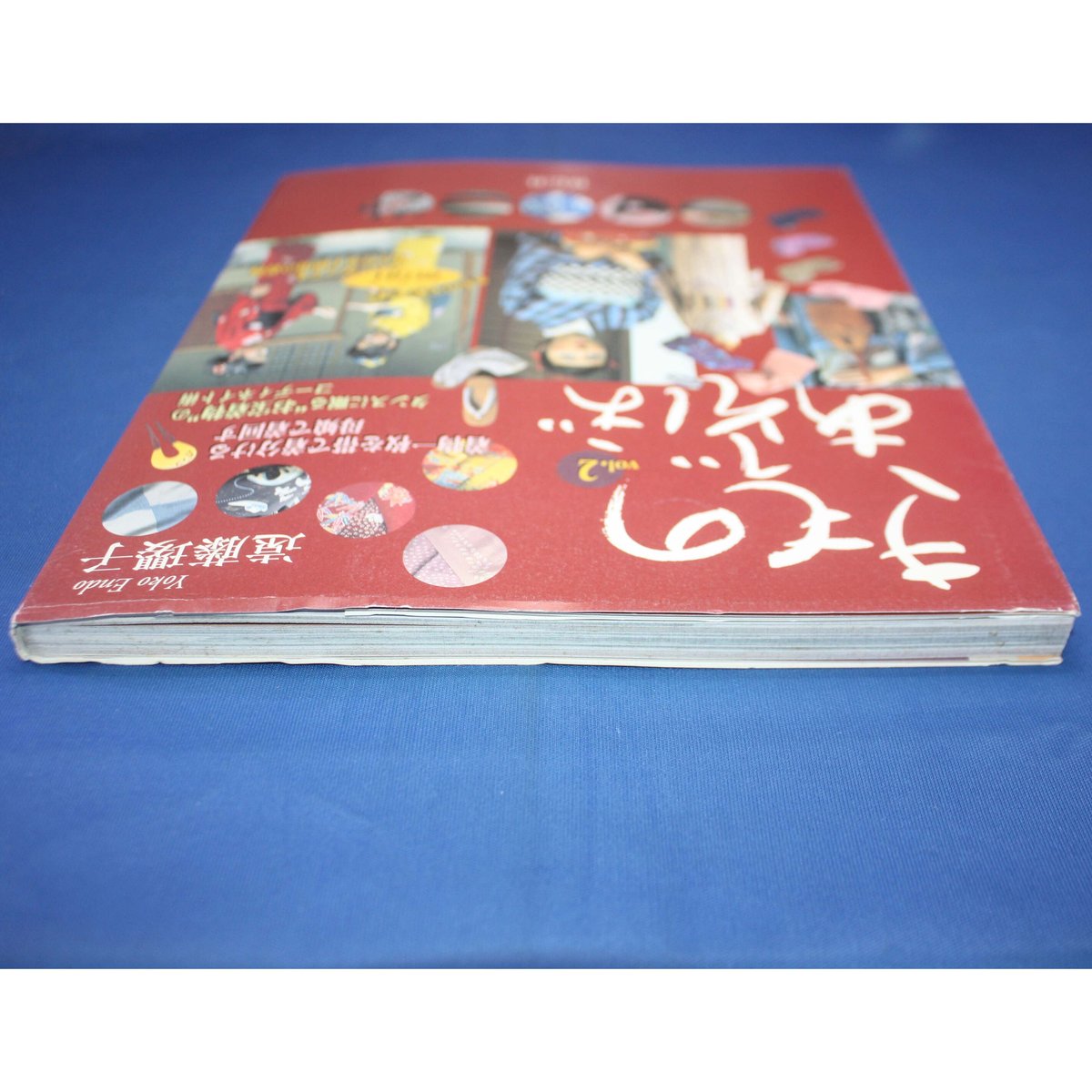 福袋安いいね半額ストア きものであそぼ vol.2 IWブックス | 祥伝社 / 遠藤瓔子 / クラフト・工芸