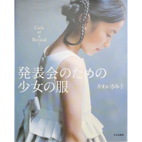 CATEGORY 洋裁・和裁 | IWブックス