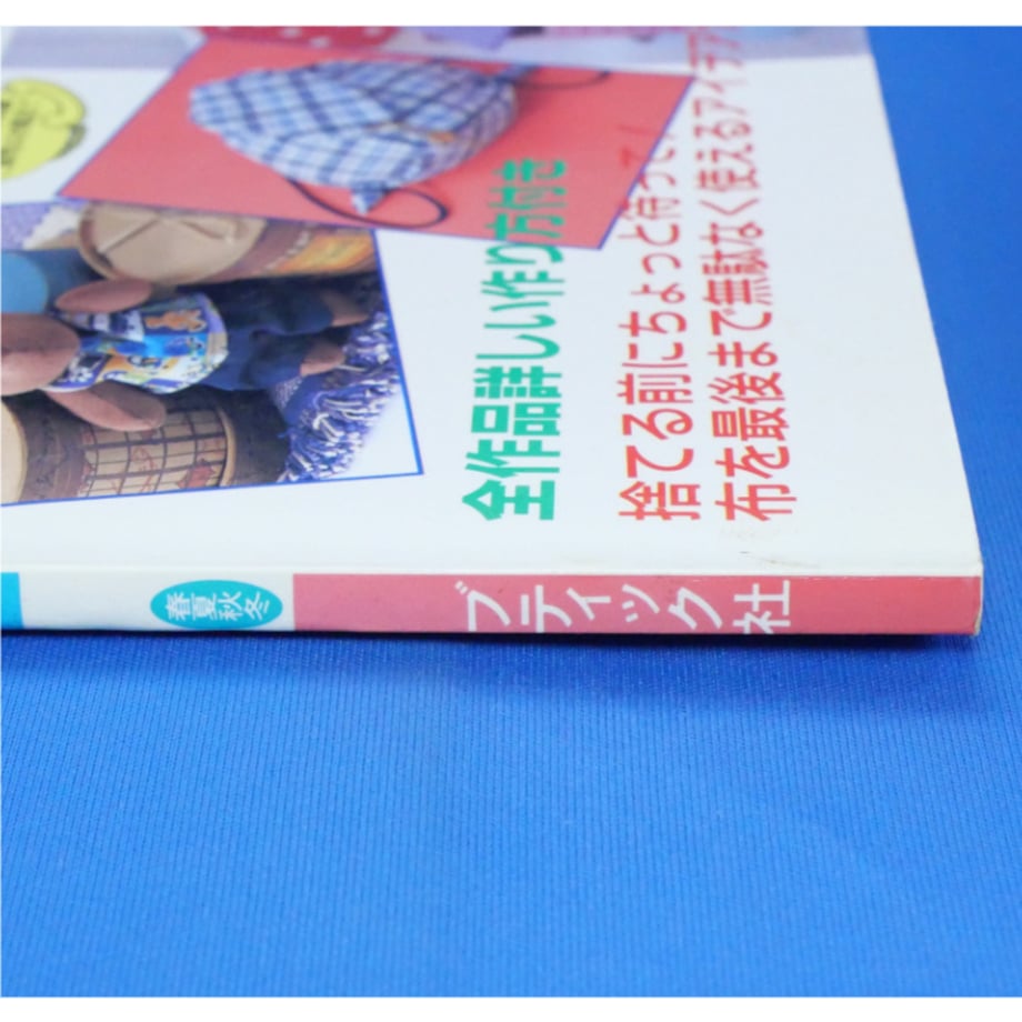 67cd487552c94aea325c1f77