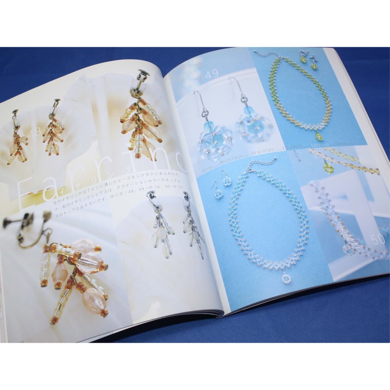 ワンランク上のビーズで作るとっておきアクセサリー 雄鶏社 | IWブックス