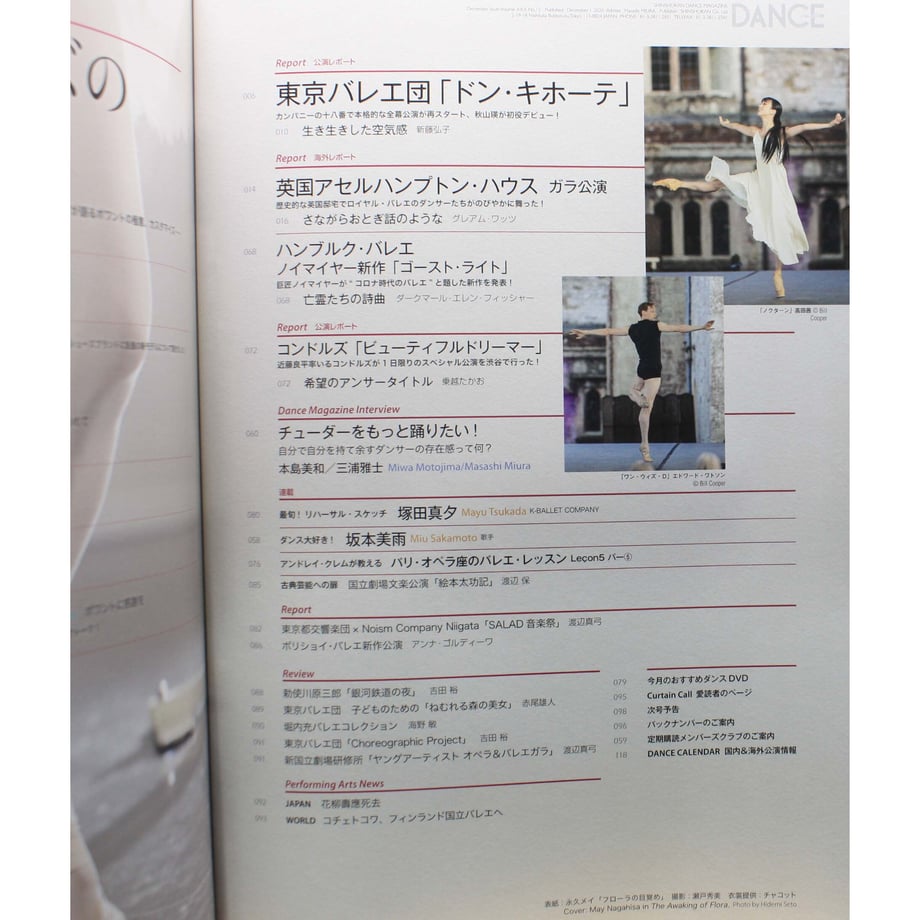 621b3b6a1dca324742682768