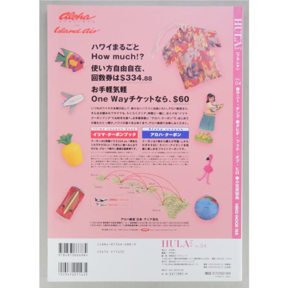 6a1820942d349621af42fa72