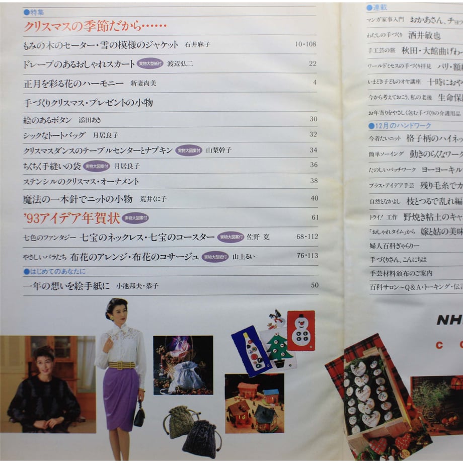 649fe727191a4b0037302509