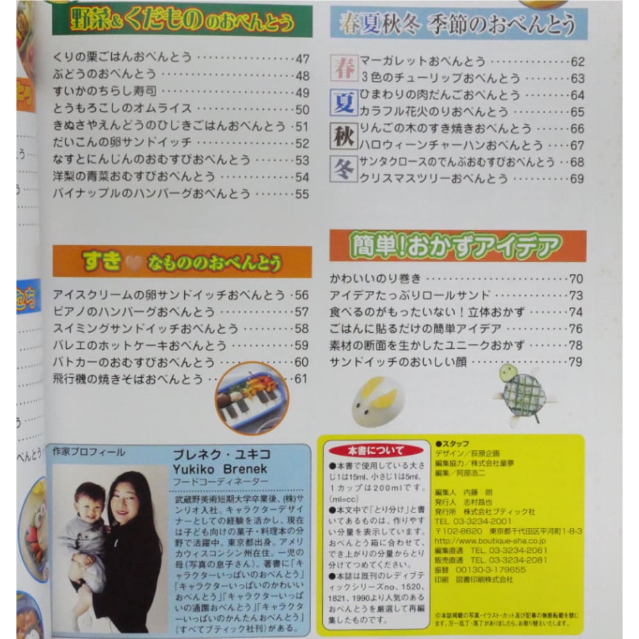 684a8fd11d03e9004adbf986