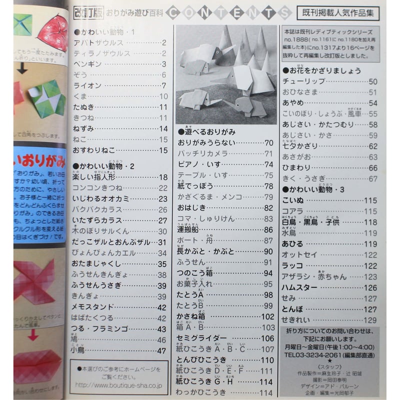 みぃママ☆プロフィール必読！様ご確認 名入れ箸f種類ランダム×2