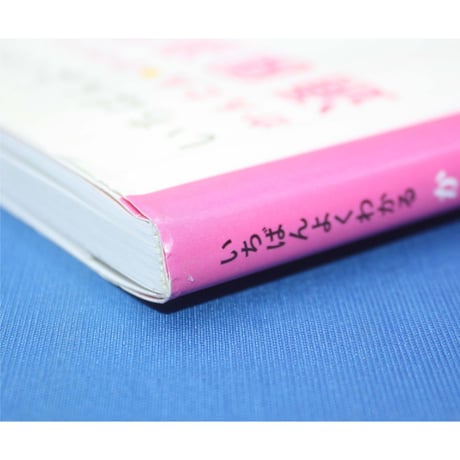 いちばんよくわかる かんたん・かわいい 通園通学グッズ / 日本ヴォーグ社