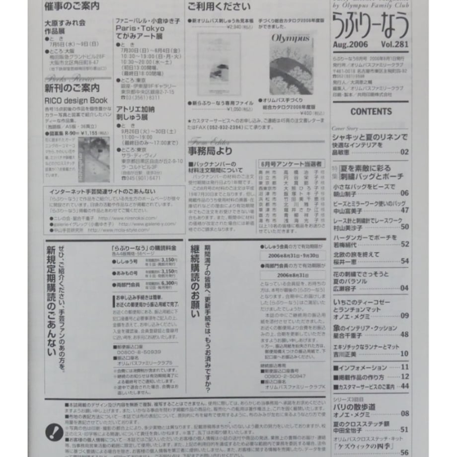 6980572d42133e0737090ba9