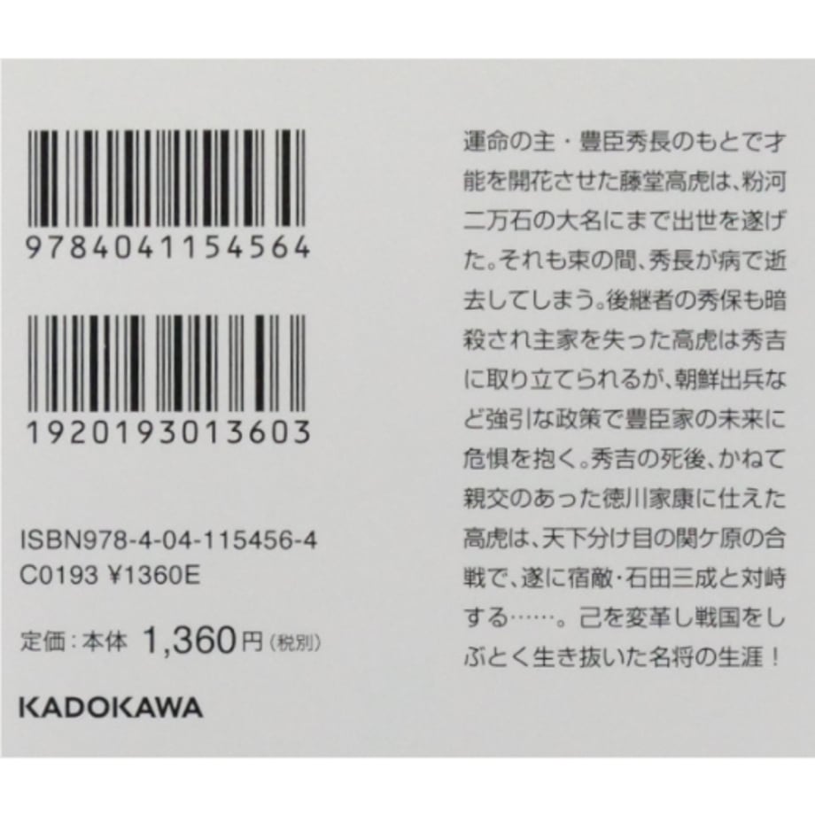 695e3a0b20d299373a300370