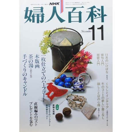 CATEGORY 1982年 昭和57年 | IWブックス