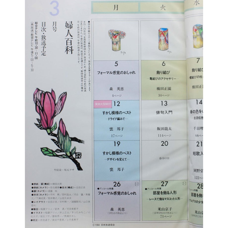 649d44bdb21d39002b13e6b5