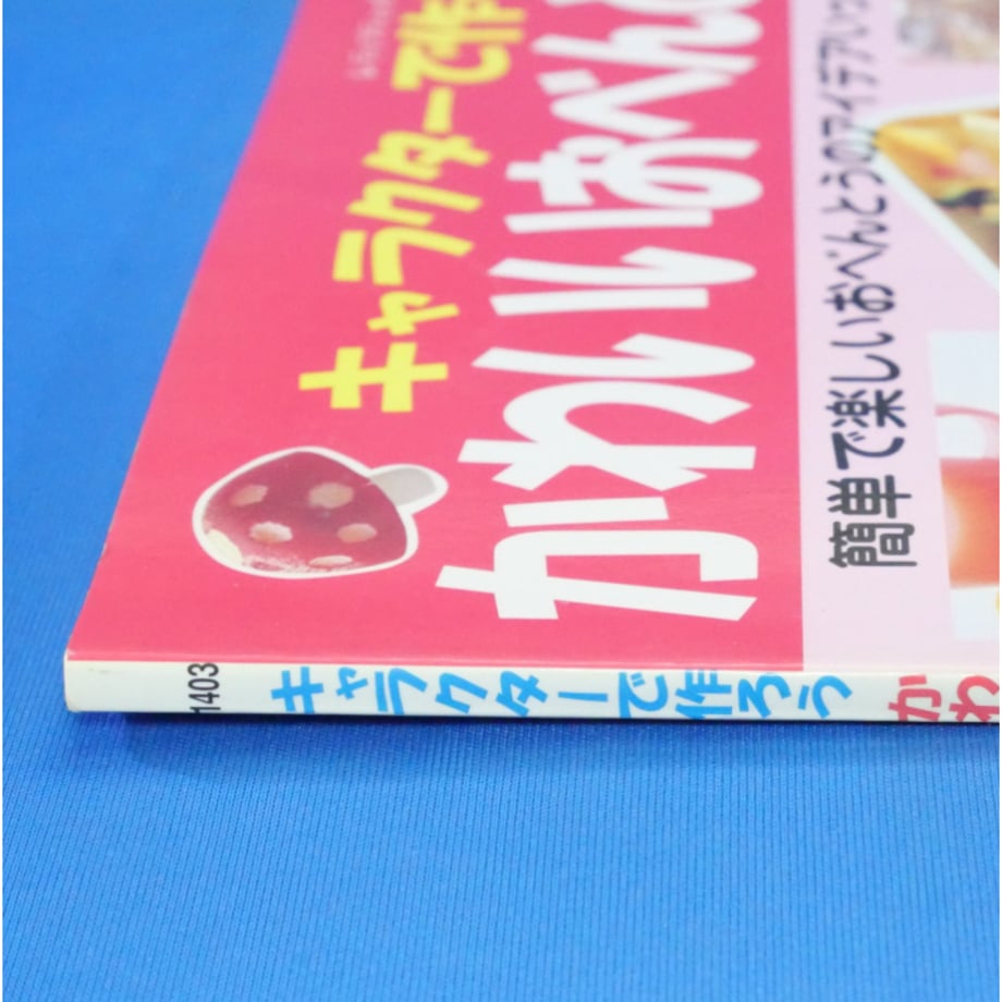 684a852b6dd9a95d287cb3ab