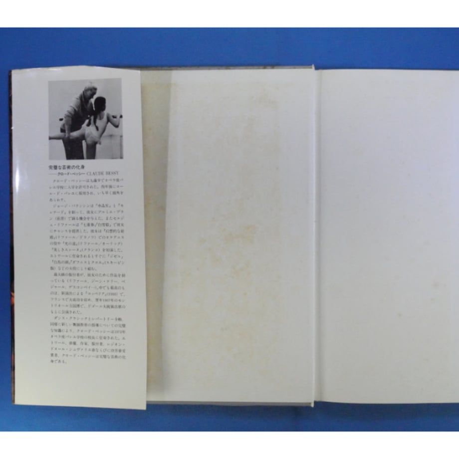 688f18d281cb29809c36be68