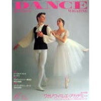 ダンスマガジン Amazon.co.jp: ダンスマガジン 2025年 08 月号 [雑誌] : ダンス