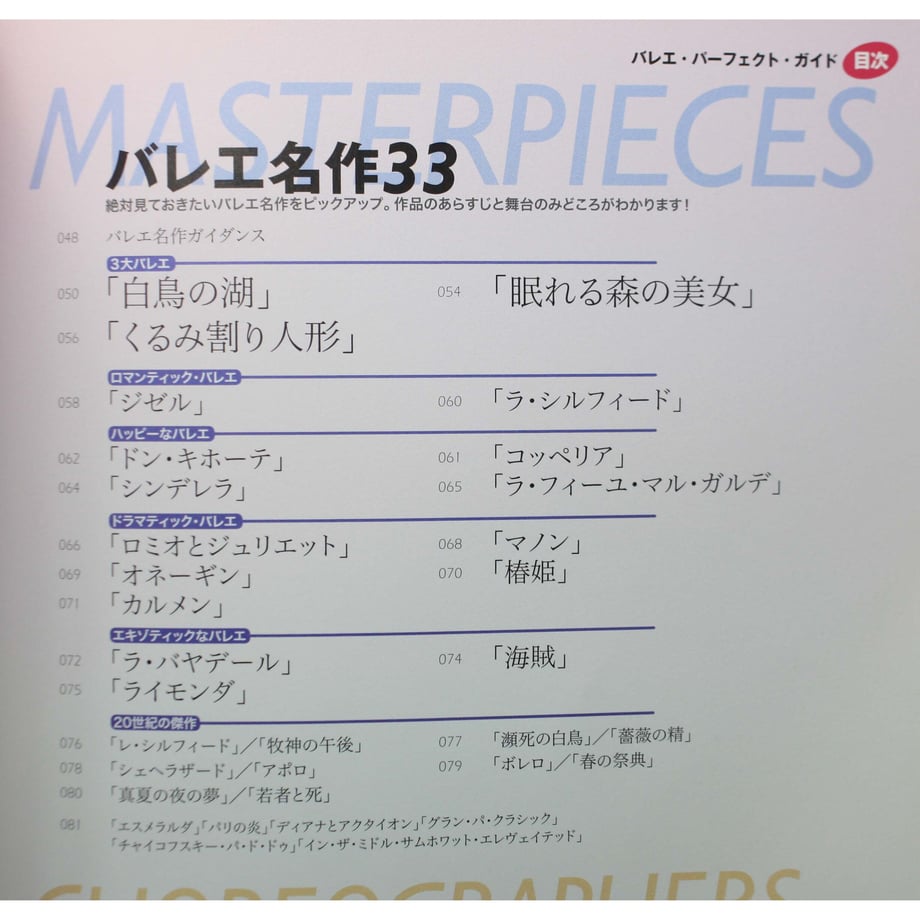 64648e0c1ef430002bb1e2ad