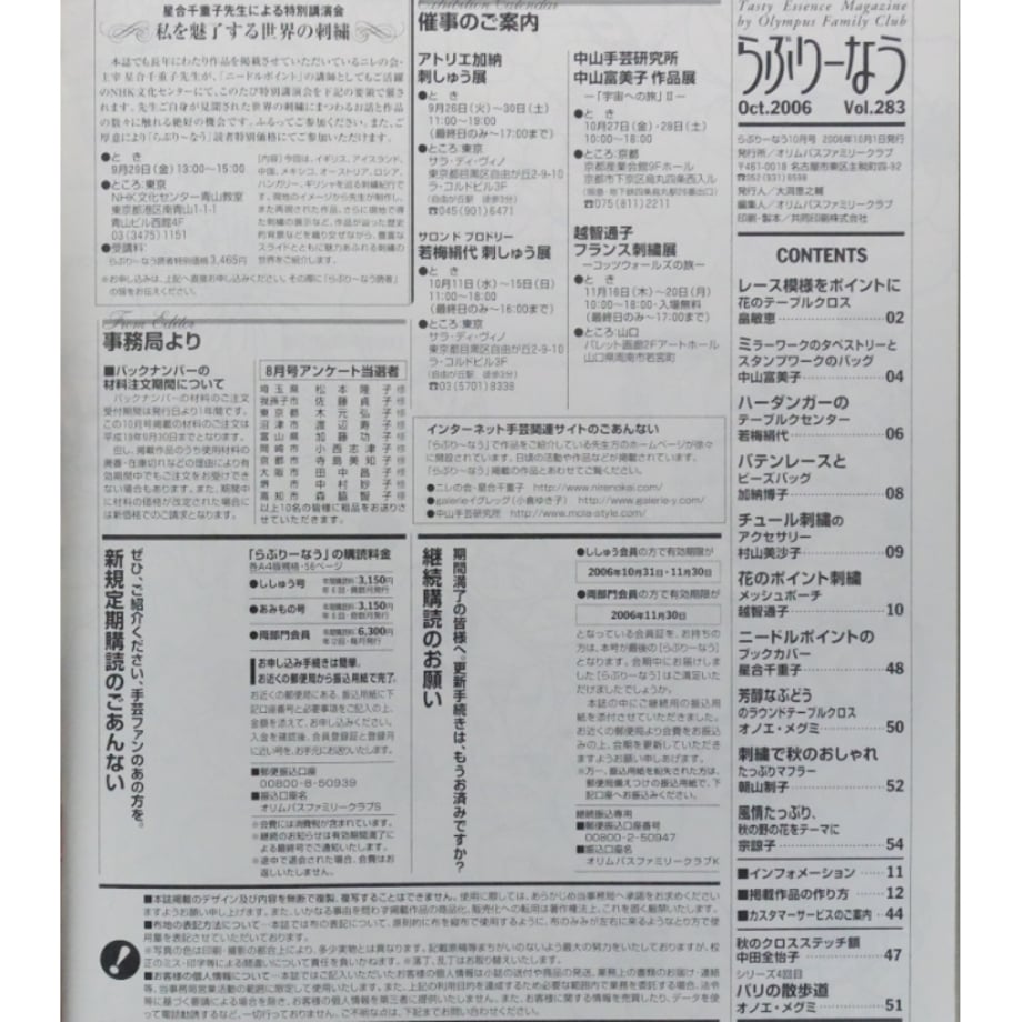 698057be6d097b0e755f7629