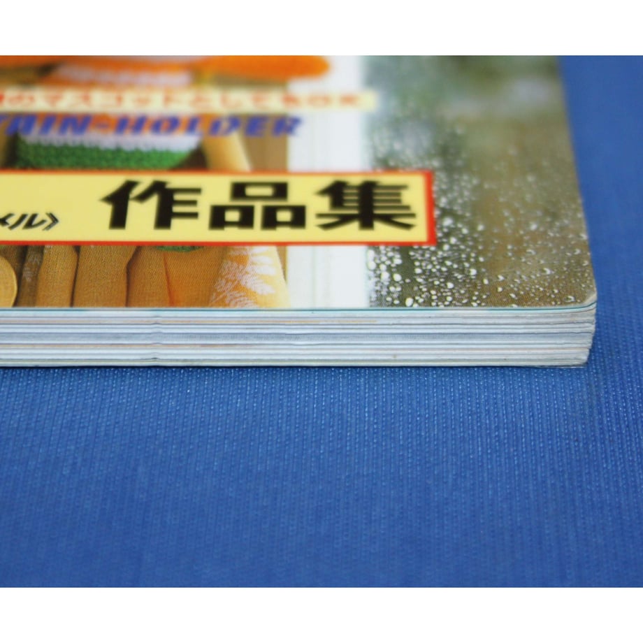 6559d502545dc71f3ab9aa70