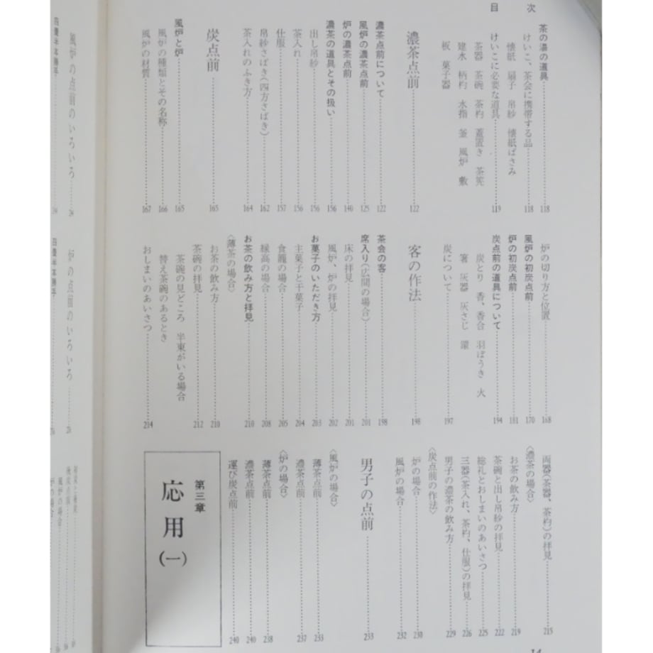 6a031cf67e6f354a736133ea